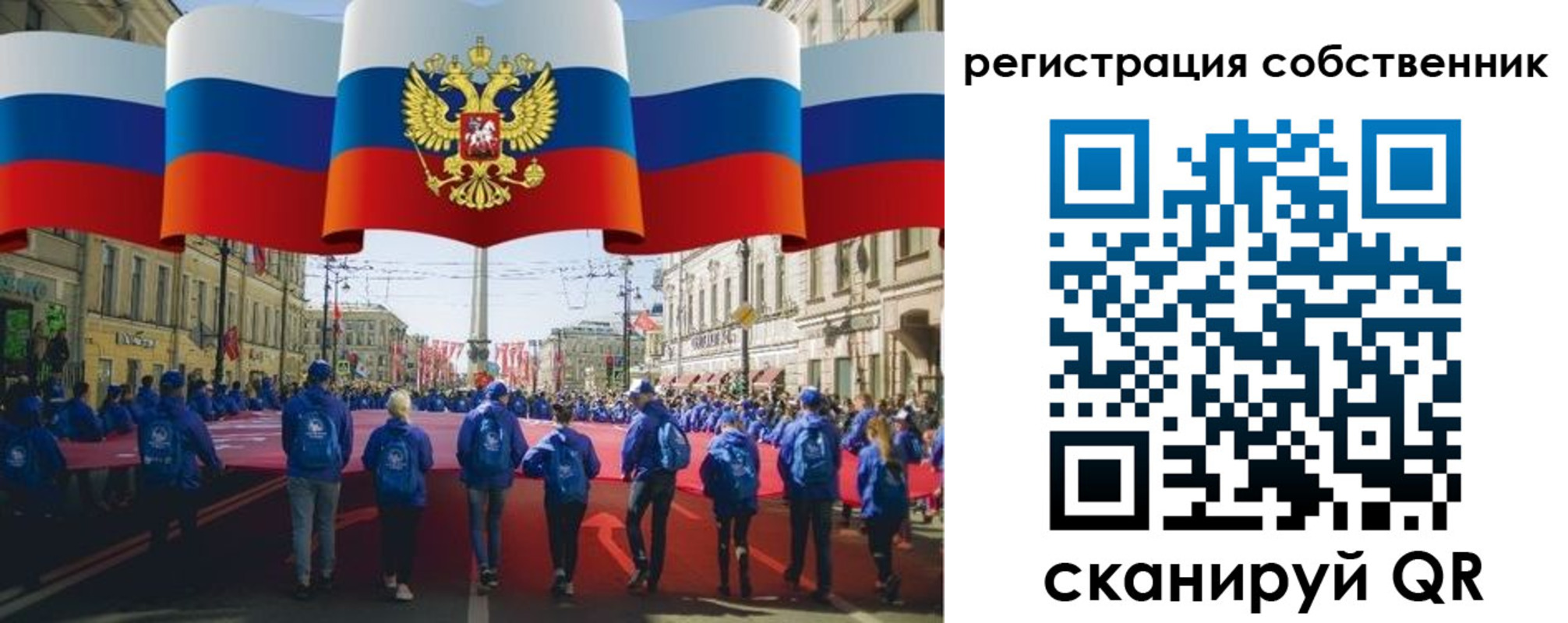 прописка для работы в Дубне