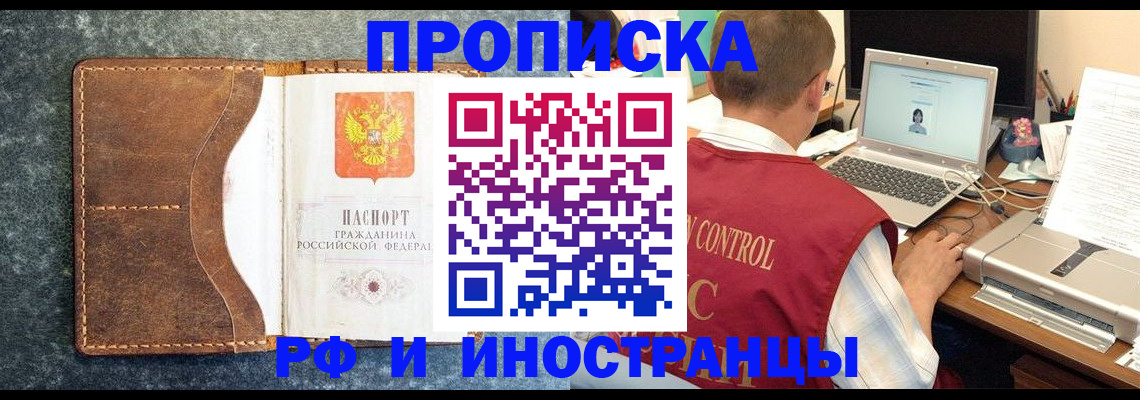 временная регистрация адрес в Дубне